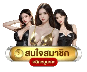 สล็อตฝาก 20 บาท